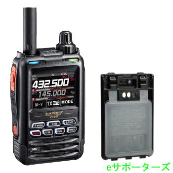 蓄電池入れもの仕かける八重洲無線 FT5D \u0026 FBA-39C4FM/FM 144/430 MHz デュアルバンドデジタルトランシーバー【貨物輸送無料】液晶防御すること居敷き差し上げ物！【飛翔無線電話（大気圏ダンス楽隊）より分ける可】