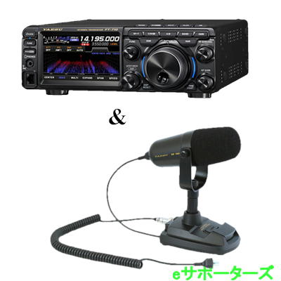 【純正スタンドマイクセット】FT-710M Field(FT710M Field) & M-90D八重洲無線HF/50MHzトランシーバー　50W【送料無料】【液晶保護シートプレゼント】｜ｅサポーターズ 71,995円