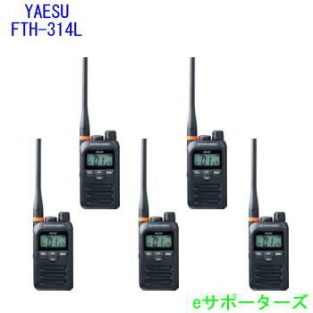 楽天市場】FTH-314L 2台セット【ポイント10倍】スタンダード特定小電力