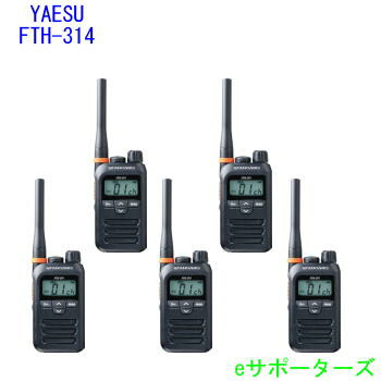 楽天市場】FTH-314 5台セット【ポイント10倍】スタンダード特定