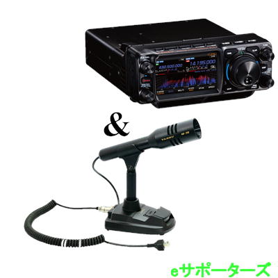楽天市場】FTX-1 DX(FTX1 DX)HF/VHF/UHF オールモード SDRトランシーバ