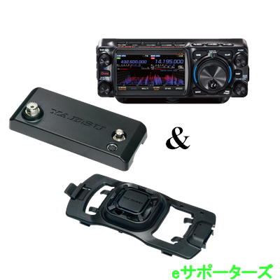 FTX1 Field(FTX-1 Field) & SFC-1 & FC-80 HF/VHF/UHF オールモード SDRトランシーバー フィールド運用 10Wバージョン YAESU 八重洲無線 アマチュア無線|eサポーターズ