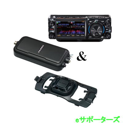 FTX1 Field(FTX-1 Field) & SFC-1 & FC-90 HF/VHF/UHF オールモード SDRトランシーバー フィールド運用 10Wバージョン YAESU 八重洲無線 アマチュア無線|eサポーターズ