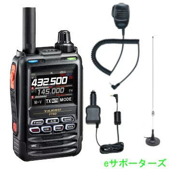 【液晶防御すること居敷き差し上げ物】【お買い得4点仕かける】FT5D \u0026 SSM-17A  ＆SDD-13 \u0026 MA-721デュアルバンドデジタルトランシーバー八重洲無線（FT-5D）【貨物輸送無料】【飛翔無線電話（大気圏ダンス楽隊）より分ける可】