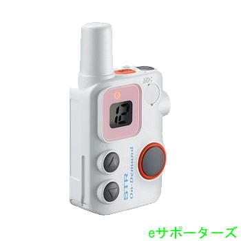 八重洲無線 SRFD10W・白いこと超小型・軽さ オンデマンドマイクロインカム※別売のイヤ電話機、申し受ける器が已むを得ずです。