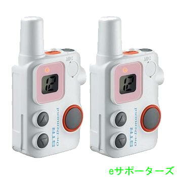 八重洲無線 SRFD10W・白いこと ×2超小型・軽さ オンデマンドマイクロインカム※別売のイヤ電話機、申し受ける器が已むを得ずです。
