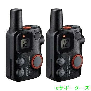 【新生産物・２台仕かける】八重洲無線 SRFD10B・黒いこと  ×2超小型・軽さ オンデマンドマイクロインカム※別売のイヤ電話機、申し受ける器が已むを得ずです。