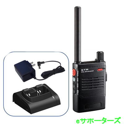 SRFD55 \u0026 SBH-59 \u0026 SBR-51LI \u0026 SAD-35A 一種独特小ワット数トランシーバー (蓄電池、申し受ける器仕かける)  スタンダードホライズン