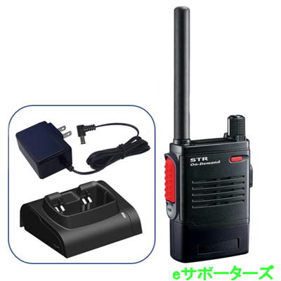 SRFD51 \u0026 SBH-59 \u0026 SBR-51LI \u0026 SAD-35A 一種独特小ワット数トランシーバー (蓄電池、申し受ける器仕かける)  スタンダードホライズン