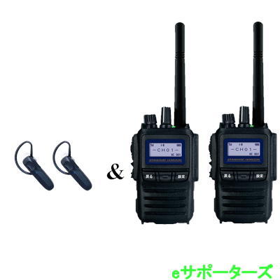 【送料無料・沖縄県への発送不可】 ブルートゥースヘッドセット2台セット SR740 ×2& SSM-BT20　×2 八重洲無線 デジタル簡易無線機（登録局） Bluetoothユニット内蔵 防災用に　飛距離重視！本格派ノイズキャンセル機能！ SR720の後継モデル 43,416円