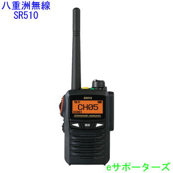 第一電波工業 デジタル簡易無線機用スピーカーマイク MS900WVD 2個セット 第一電波工業 デジタル簡易無線機用スピーカーマイク MS900WVD 2