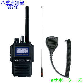 無線機アンテナ付き imgrc0100939707.jpg