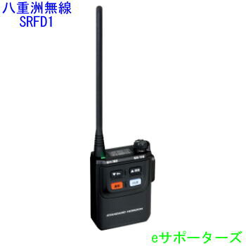 SCU-LAN10　八重洲無線  ネットワークリモートコントロールシステム 楽天市場】SCU-LAN10 八重洲無線 ネットワークリモート