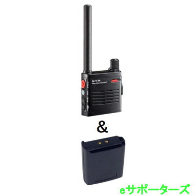 SRFD51(SRFD-51) \u0026 SBH-18(単三乾電池入れもの) 大型アクセスキーモデル 一種独特小ワット数トランシーバー YAESU