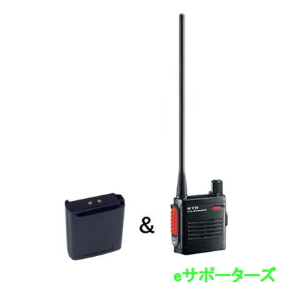 SRFD55L(SRFD-55L) \u0026 SBH-18(単三乾電池入れもの) 大型アクセスキーモデル 一種独特小ワット数トランシーバー YAESU