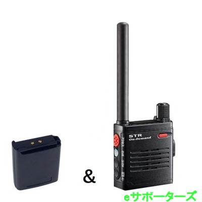 SRFD55(SRFD-55) \u0026 SBH-18(単三乾電池入れもの) 大型アクセスキーモデル 一種独特小ワット数トランシーバー YAESU