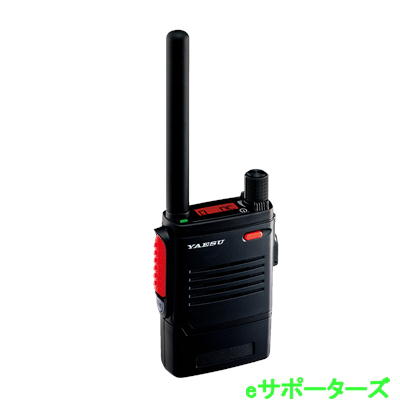 【貨物輸送無料】SRS90(SRS-90) 代わり代わり/中継ぎ相応う 一種独特小ワット数トランシーバー シンプルキーモデル ヤエスコネクトPROYAESU 八重洲無線