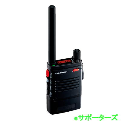 【貨物輸送無料】SRS95(SRS-95) 代わり代わり/中継ぎ相応う 一種独特小ワット数トランシーバー 多役立つこと足がかり付 ヤエスコネクトPRO YAESU 八重洲無線