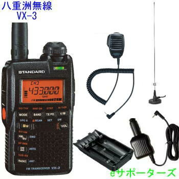楽天市場】FTM-300D(50W)&DM-330MV【ご自宅用30Aスイッチング電源 ...