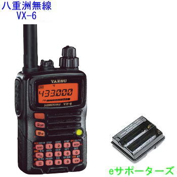 楽天市場】FTM-200DS(20W)【ポイント5倍】(FTM200DS)C4FM/FM 144 ...