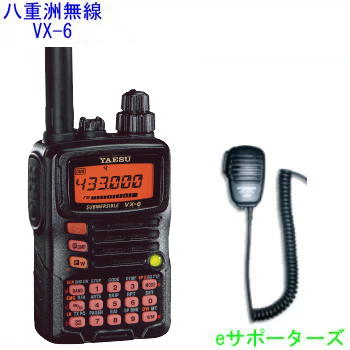 楽天市場】VX-6＆FBA-23（乾電池ケース）八重洲無線防水型アマチュア