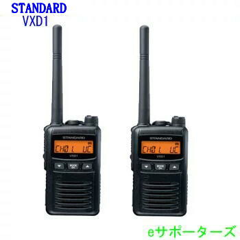 楽天市場】【限定ｸｰﾎﾟﾝ配布中】デジタルMCA無線機 800MHz帯 携帯型 EK