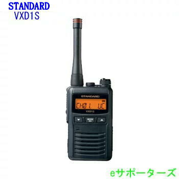 【ポイント5倍】VXD1S スタンダード 1W デジタル登録局 陸上用（82ch）+上空用（15ch）を搭載 インカム トランシーバー VXD-1S 17,010円