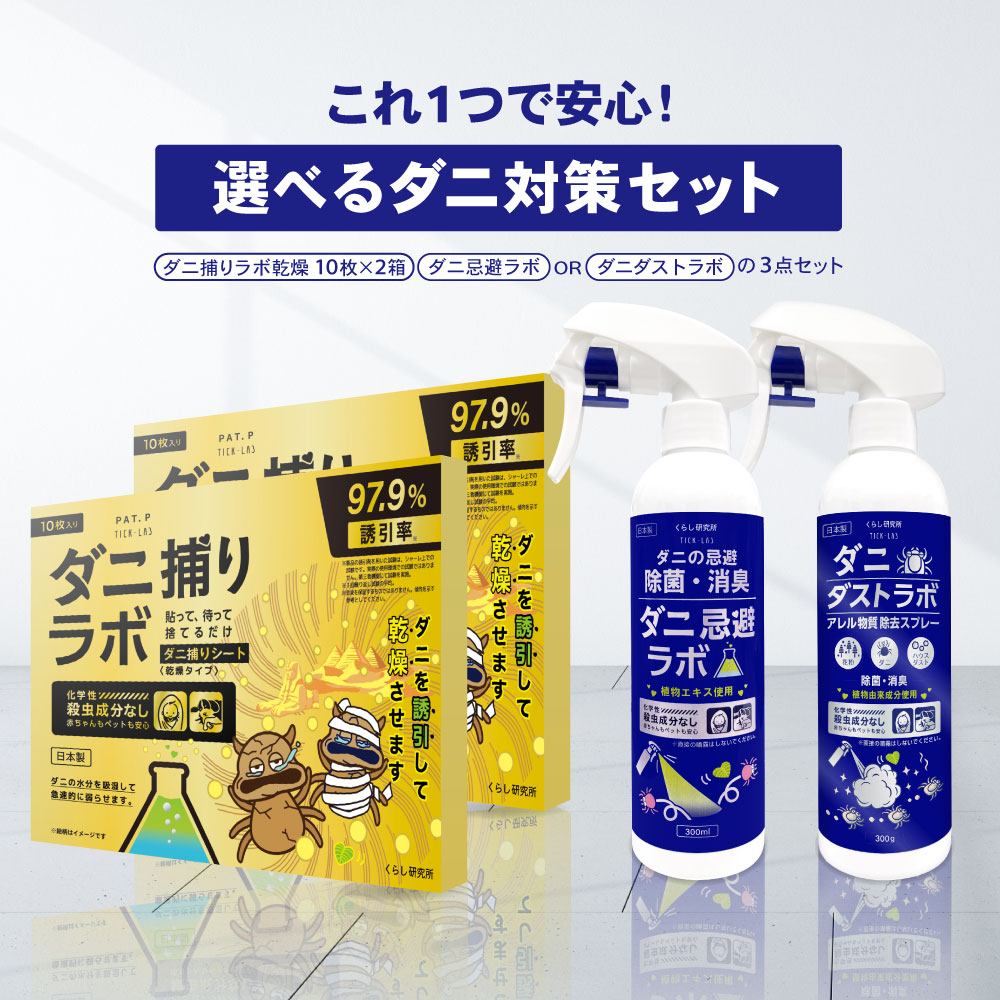 お得な定期授業計画について 日用品雑貨・文房具・手芸-日用消耗品-衣類用防虫剤
