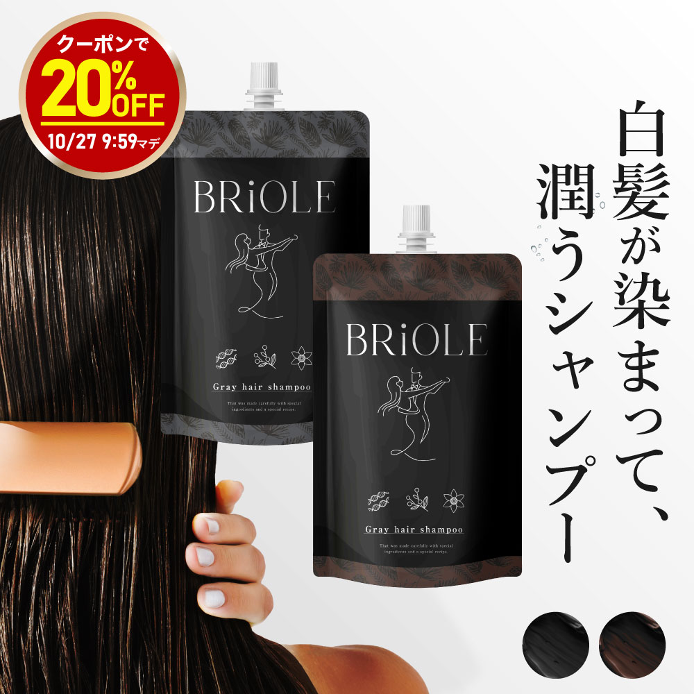 クローシア　ヘアカラーシャンプー 4個セット　ダークブラウン Amazon | クローシア 白髪用 クリーム シャンプー