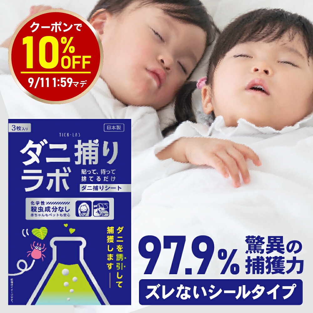ROOMの投稿商品