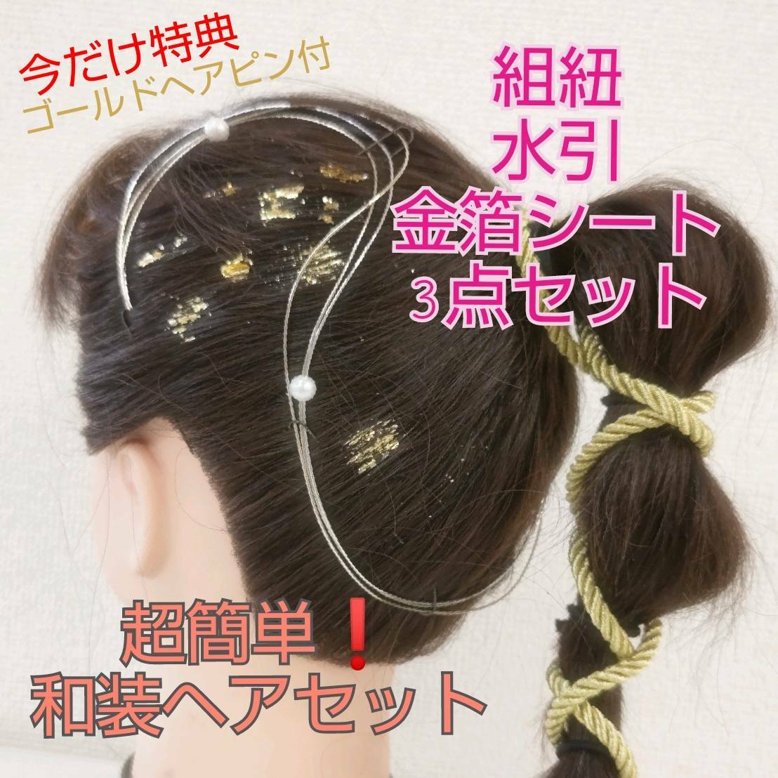 楽天市場】髪留め工房 オニピン 300g 【業務用ヘアピン】 Ｕピン プロ