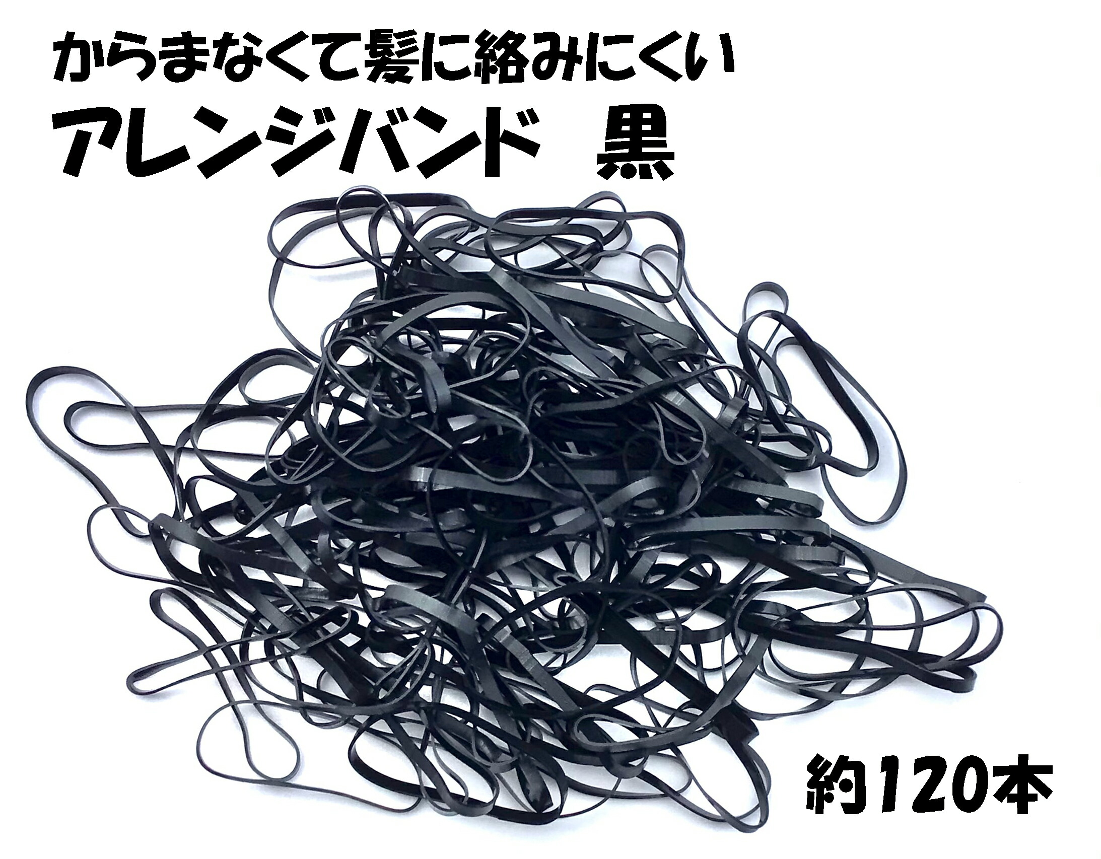 楽天市場】髪留め工房 オニピン 300g 【業務用ヘアピン】 Uピン