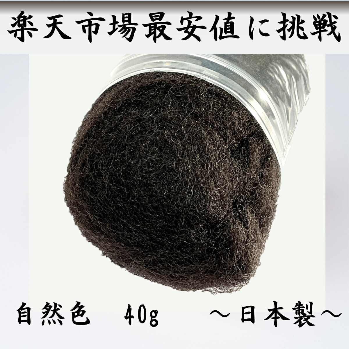 楽天市場】髪留め工房 オニピン 300g 【業務用ヘアピン】 Uピン