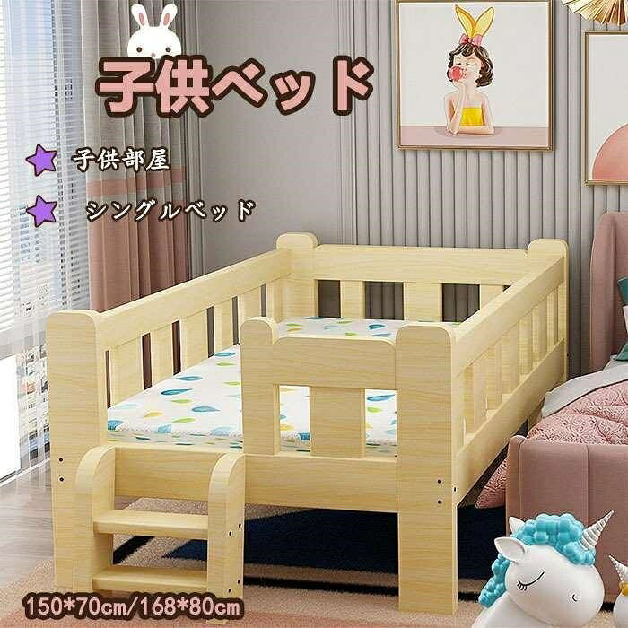 子供ベッド 赤ちゃん 階段 木製 天然木 シングルベッド おしゃれ 出産祝い入学式プレゼントサイズ選択 一人暮らし 子供部屋|エーステクノ店