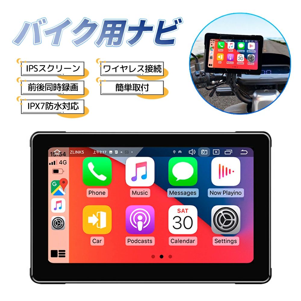 バイク用ナビ 5インチ 7インチ 防水 前後カメラ ドラレコ バイク用ナビゲ タイヤ空気圧 ドライブレコーダー｜エーステクノ店
