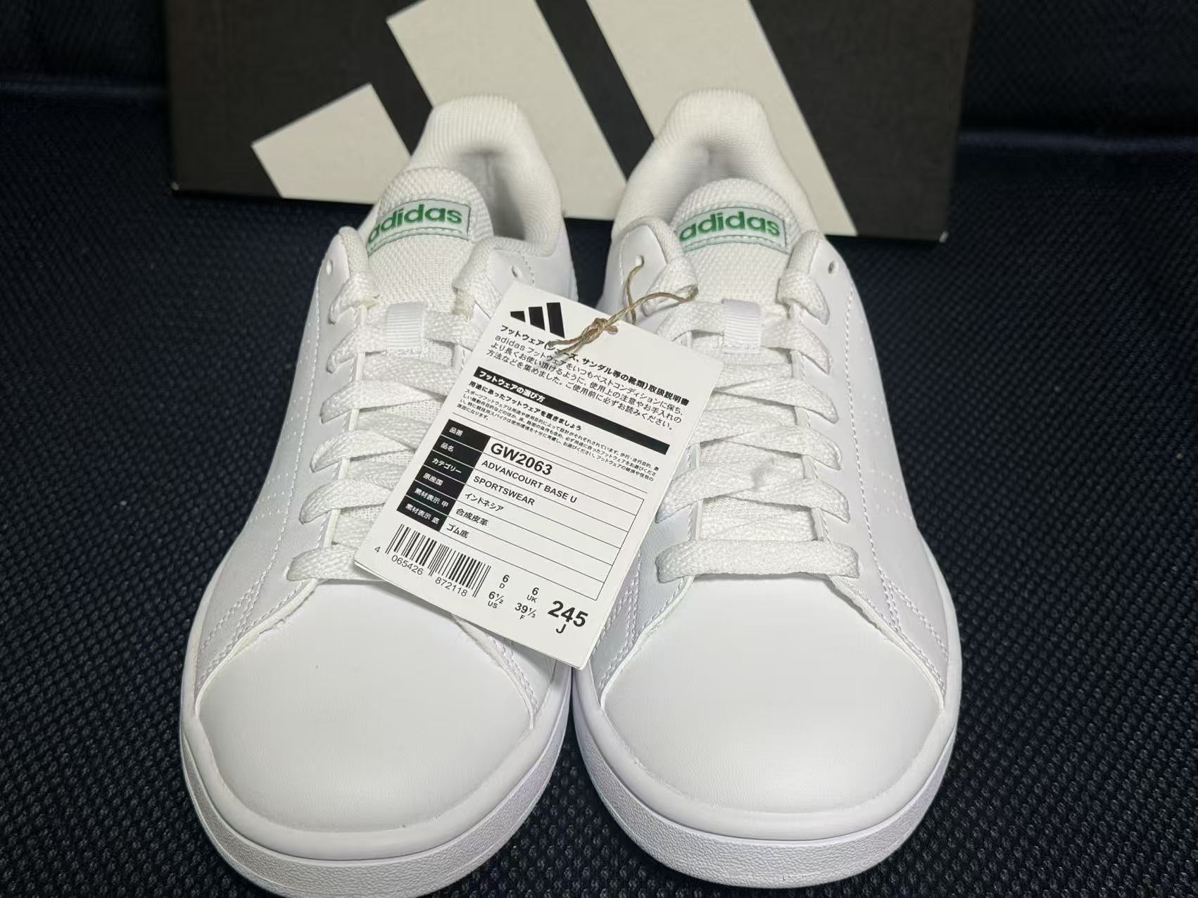 逃げ道 adidas アディダス スニーカー ADVANCOURT BASE LIFESTYLE GW2063 24.5コマーシャル 未当て嵌める/貨物輸送無料/激安