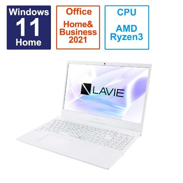 楽天市場】LAVIE N15 N1570/EKB PC-N1570EKB[パールブラック]Core i7