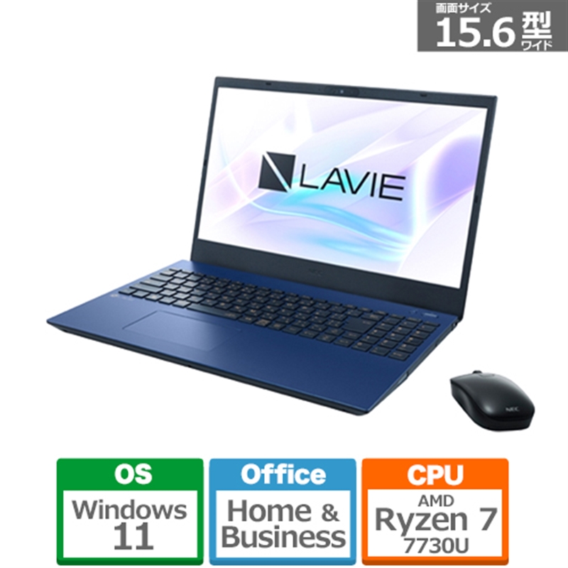 楽天市場】LAVIE N15 N1570/EKB PC-N1570EKB[パールブラック]Core i7