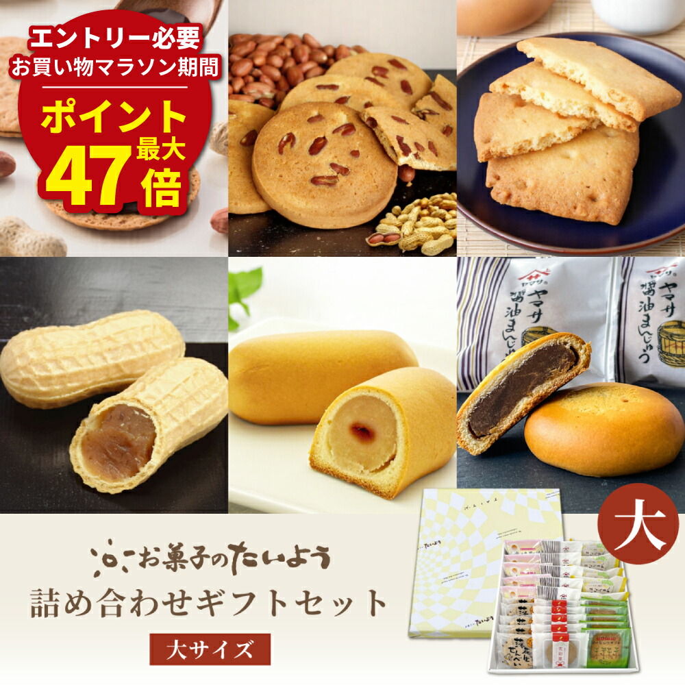 お菓子セット　お菓子詰め合わせ　お菓子　人気の紗々16個入り 5000yen_set.jpg