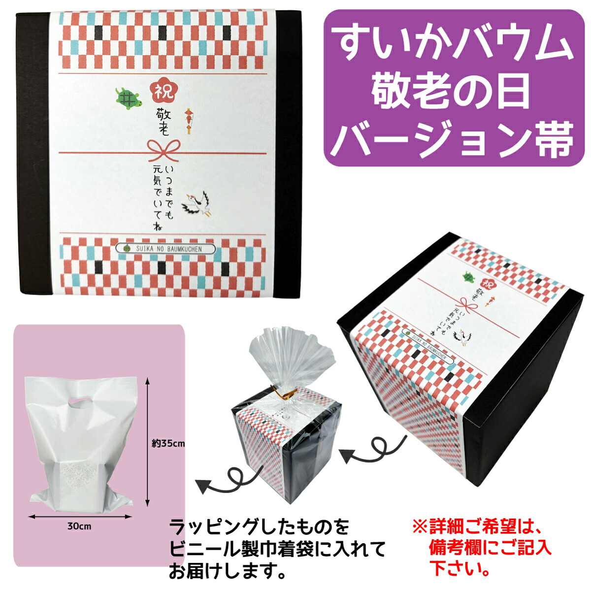 最大51%OFFクーポン バウムクーヘン お菓子 スイカ おもしろ ギフト お土産 千葉県 バームクーヘン スイーツ お取り寄せスイーツ 千葉 インスタ映え ケーキ かわいい プレゼント バウム スイカバウム 内祝い 子供 お彼岸 おしゃれ 贈答品 誕生日 ハロウィン 食べ物 面白い ... 最大51%OFFクーポン バウムクーヘン お菓子 スイカ おもしろ ギフト お土産 千葉県 バームクーヘン スイーツ お取り寄せスイーツ 千葉 インスタ映え ケーキ かわいい プレゼント バウム スイカバウム 内祝い 子供 お彼岸 おしゃれ 贈答品 誕生日 ハロウィン 食べ物 面白い ...