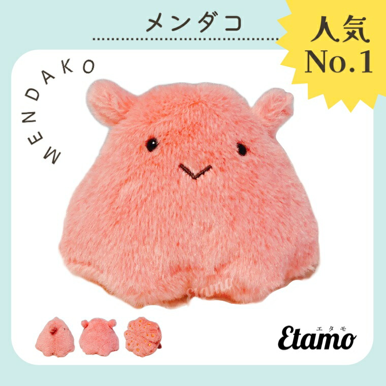 期間限定クーポンあり】 海 水族館 ぬいぐるみ 牡蠣 サカバンバスピス