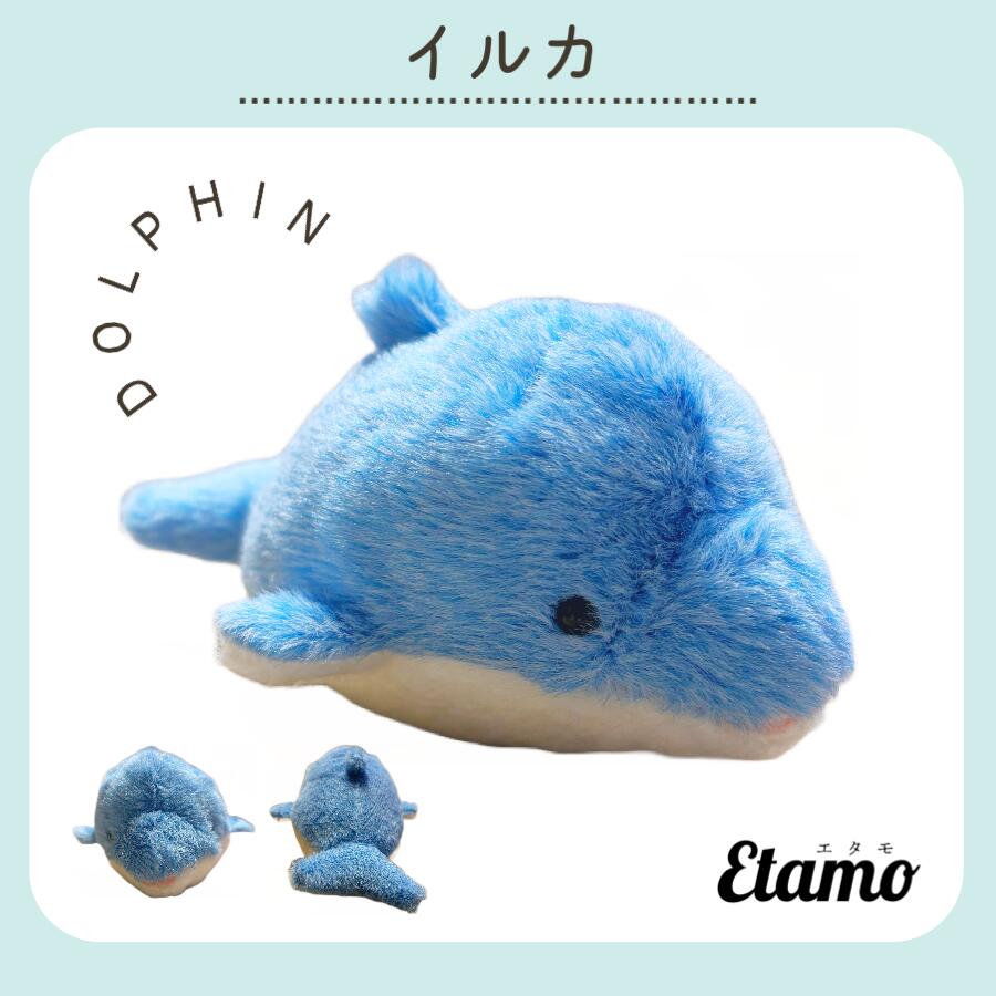 期間限定クーポンあり】 海 水族館 ぬいぐるみ 牡蠣 サカバンバスピス