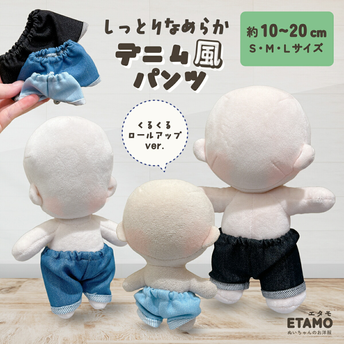 おすわりぬい服 829】ほわぬい おすわりぬい服 8cm 紫×ピンク - メルカリ