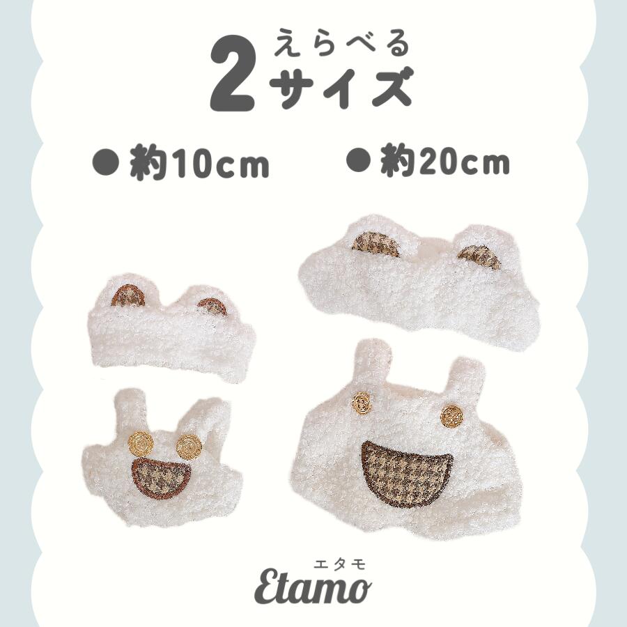 ぬい服 10-12cm ヘアバンド 帽子 作家 ディーラー ぬい服 ぬいぐるみ用猫耳ニット帽&スタイセット【10cm用】【推し