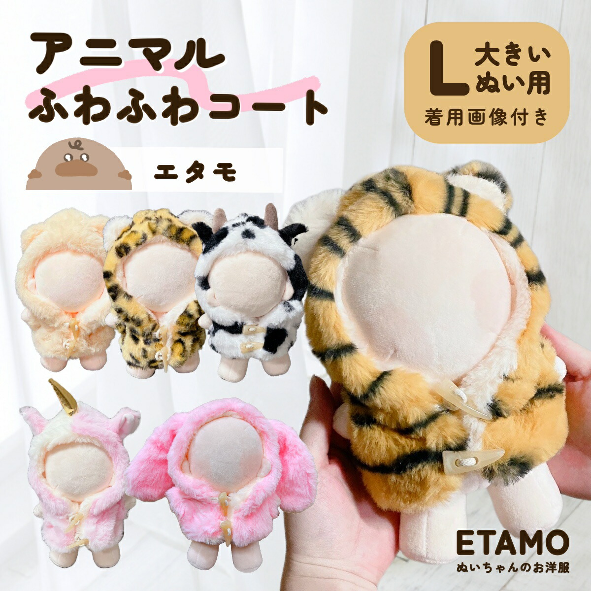 おまとめ2セット ぬい服 うさぎ くま ポシェット付きベレー帽セット4点 Mother garden セールSALE ぬいぐるみ おせわあそびハウス