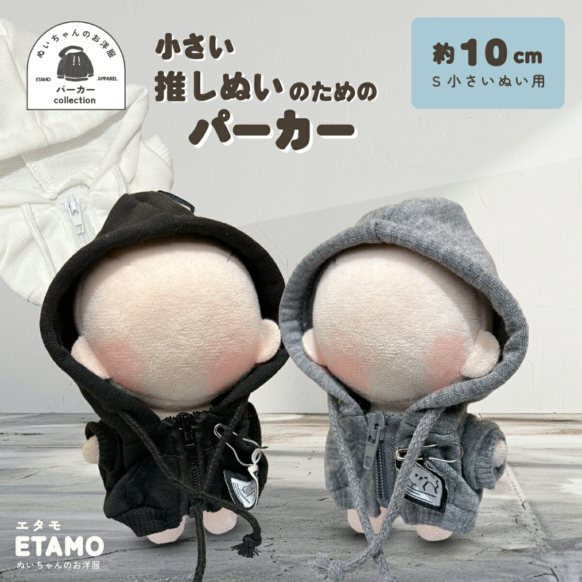 ラッピング無料／メンダコ グッズ ストラップ しんかいさん 2個セット