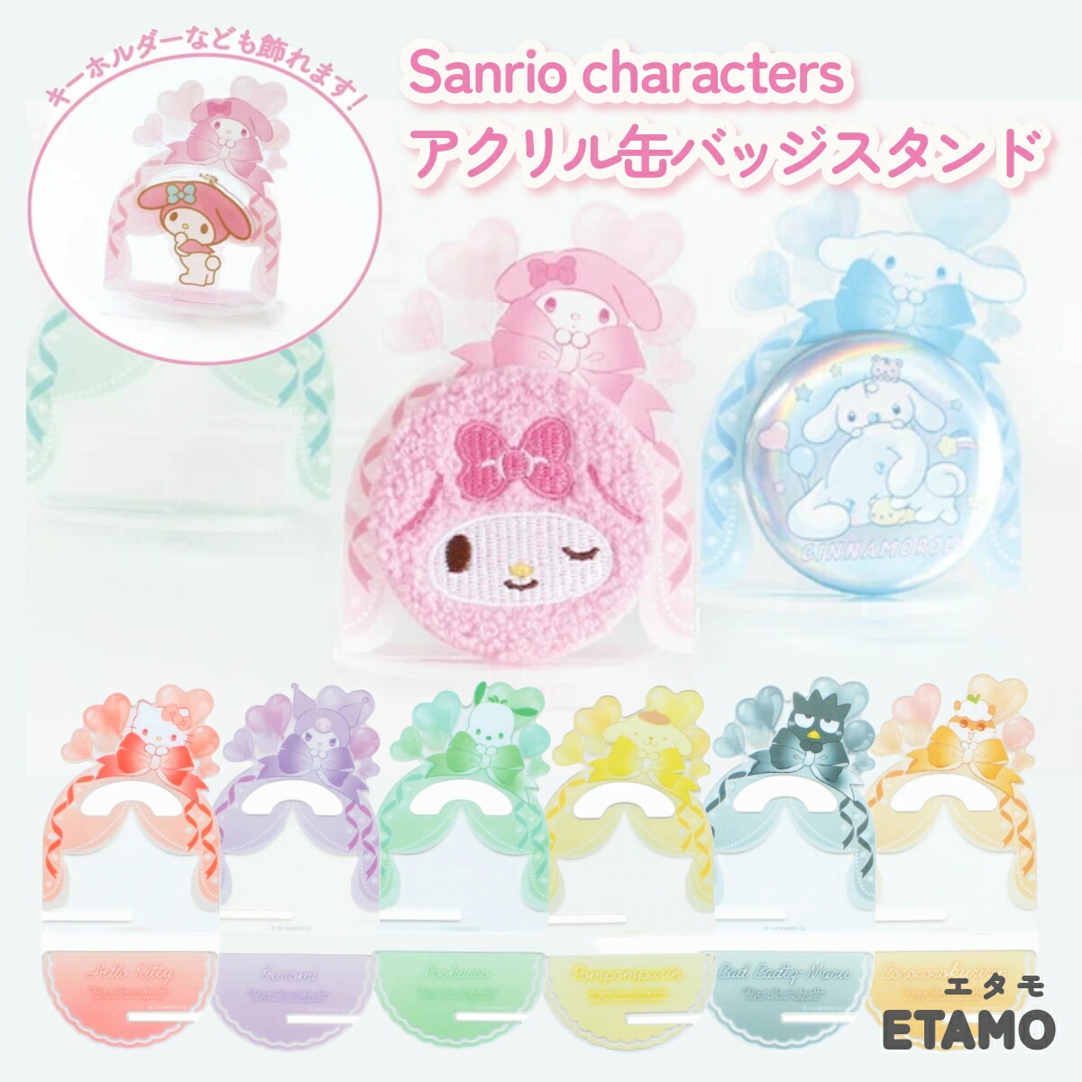ポチャッコ 非売品 アクリルスタンド Amazon.co.jp: サンリオ(SANRIO) ポチャッコ ライト付きアクリル