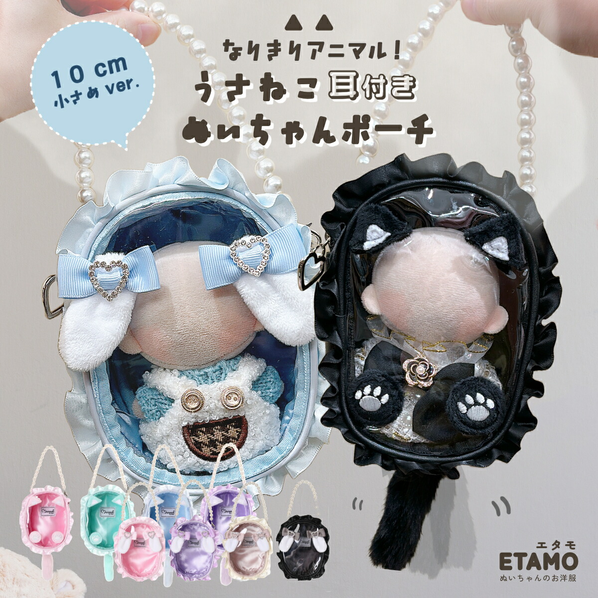 ねこ様 推しぬい購入可能ページ 楽天市場】Osel合皮ネコダイカットぬいポーチ / ぬいポーチ