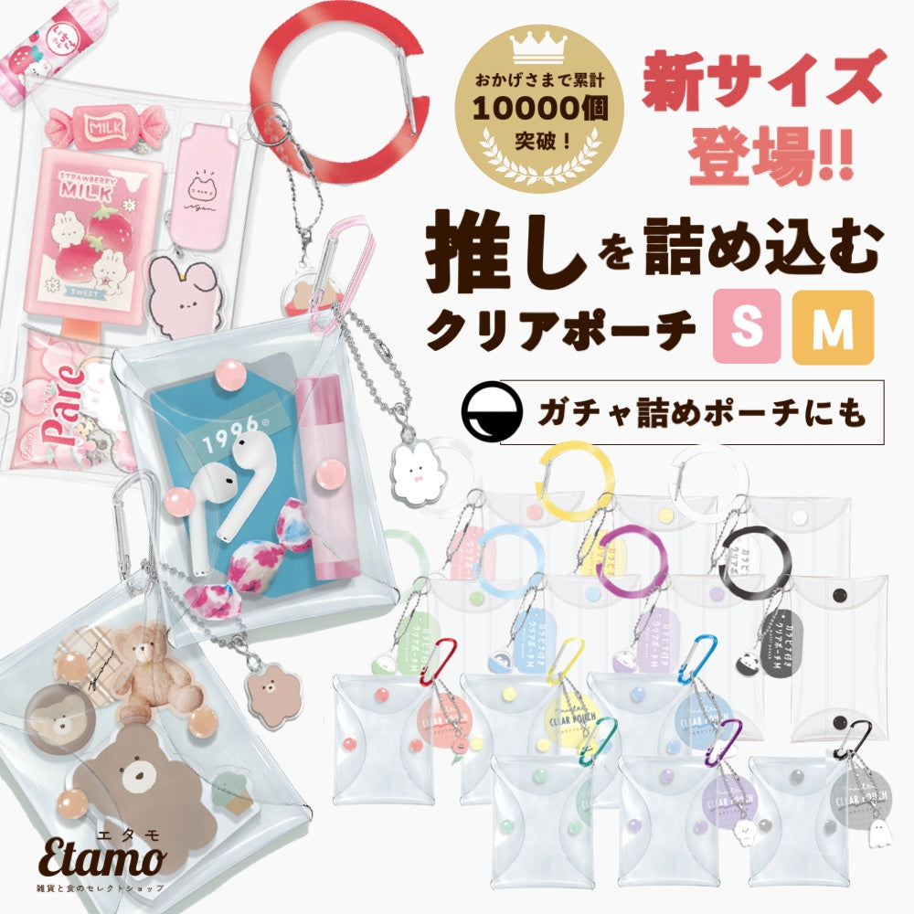 楽天市場】アクスタケース Mサイズ アクスタ キーホルダー