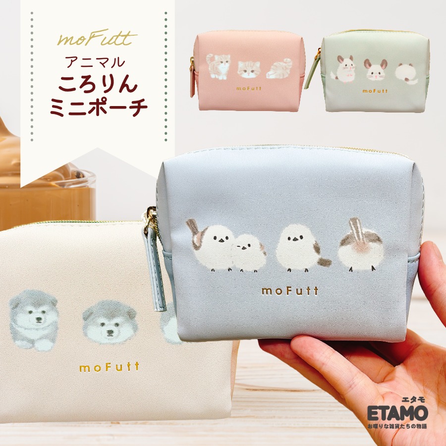 楽天市場】ふくふくシマエナガ ミニポーチ ☆シマちゃん ◇ゆう